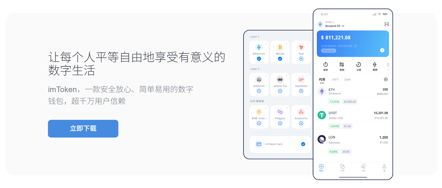 票房打破